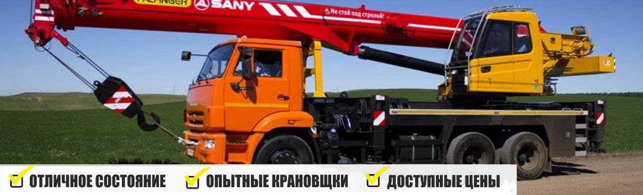 Взять в аренду автобетононасос